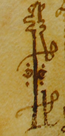 Signum Tabellionis