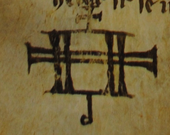 Signum Tabellionis